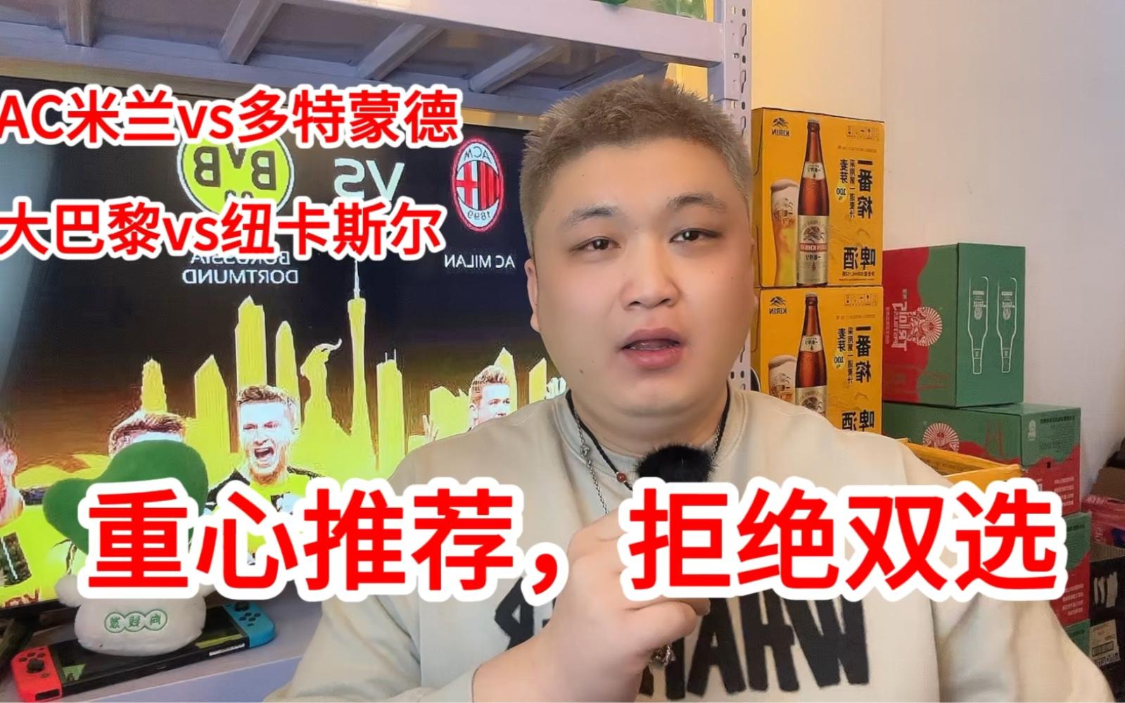 英雄联盟投注-包含窗口期纽卡斯尔备战亚冠，战术微调细节曝光，管理层满意，轮换策略成焦点的词条